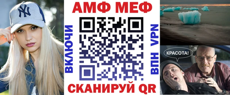 OMG ссылка  Болохово  Amphetamine VHQ 