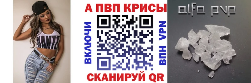 A PVP VHQ  Болохово 