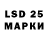 Марки 25I-NBOMe 1,8мг Anna Ovv