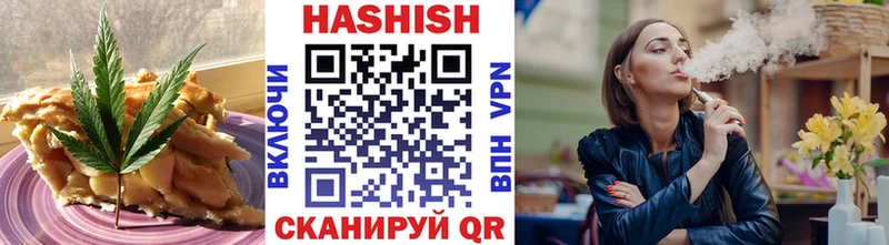 Печенье с ТГК марихуана  Болохово 