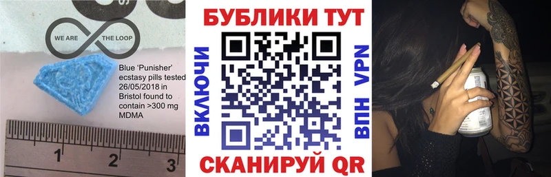 купить наркоту  гидра tor  ЭКСТАЗИ 99%  Болохово 