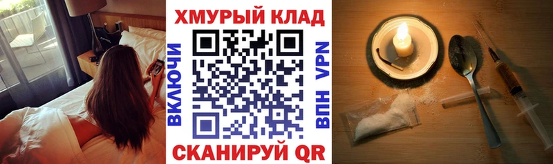 хочу наркоту  Болохово  ГЕРОИН герыч 