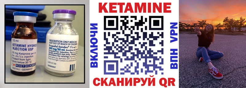 КЕТАМИН ketamine mega сайт Болохово