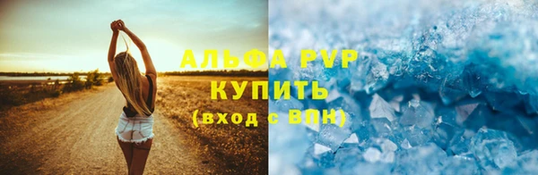 кристаллы Балахна