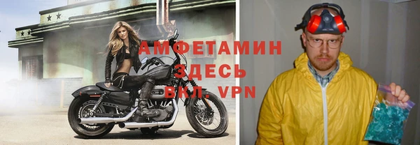 кристаллы Балахна