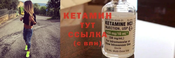 кристаллы Балахна