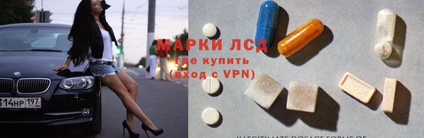 прущий лед Балабаново