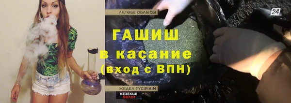 кокаин колумбия Арсеньев
