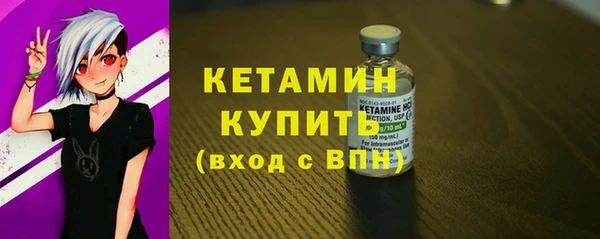 кристаллы Балахна