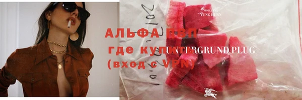 прущий лед Балабаново