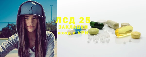 кристаллы Балахна