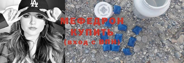 кристаллы Балахна