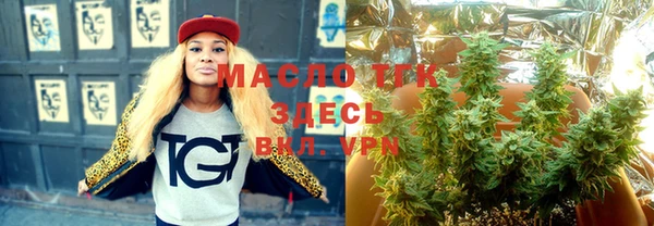 кристаллы Балахна