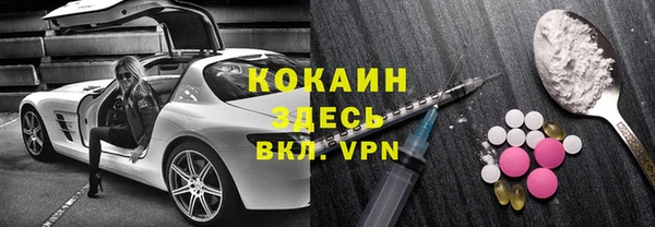кристаллы Балахна