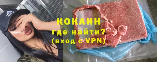 прущий лед Балабаново