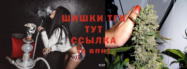 кристаллы Балахна