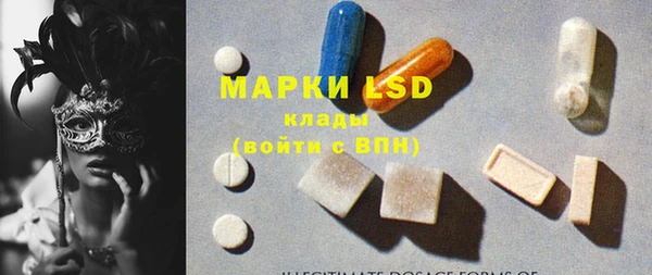 кристаллы Балахна