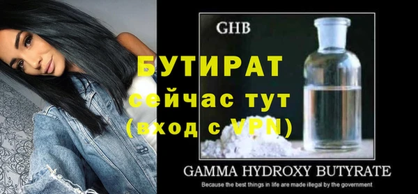 кристаллы Балахна