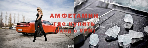 спайс Баксан