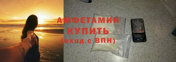 спайс Баксан