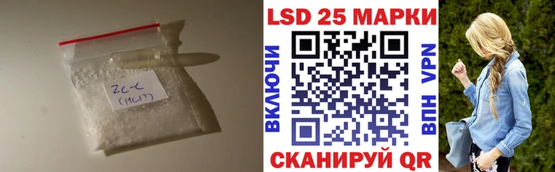 Лсд 25 экстази кислота  MEGA как зайти  Болохово  дарнет шоп 