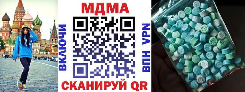 MDMA молли  Болохово 